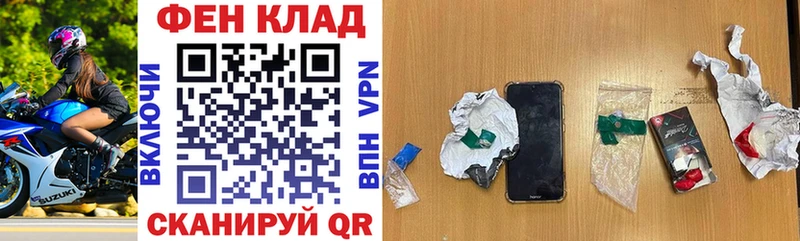 как найти закладки  Черняховск  АМФЕТАМИН 97% 