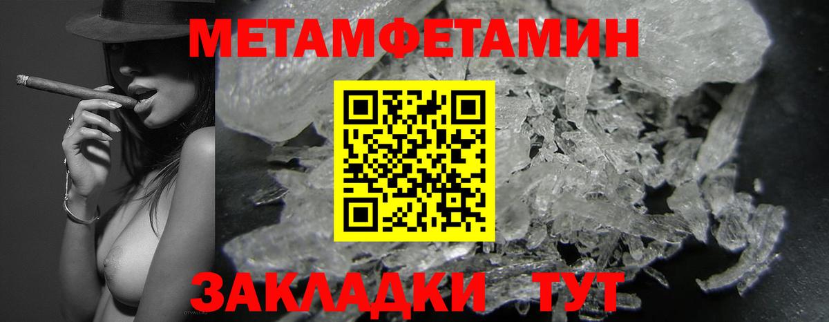 Amphetamine  АМФ Premium  Вход с VPN  Черняховск  Амфетамин 