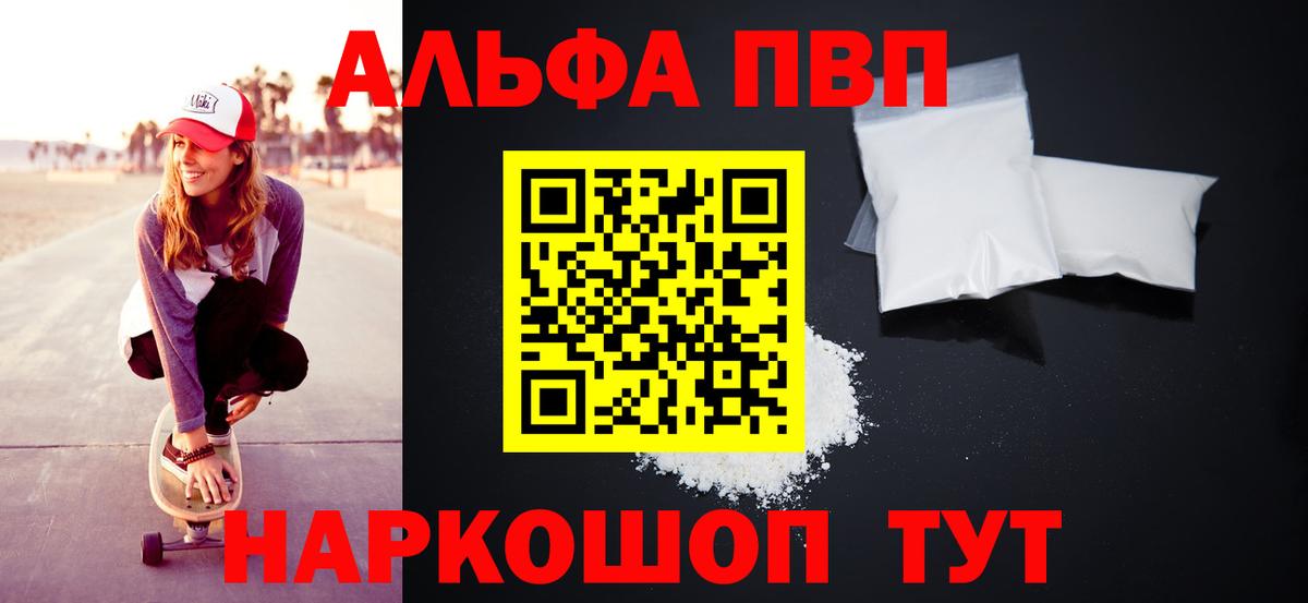 A PVP СК КРИС Черняховск