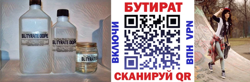 blacksprut ТОР  Черняховск  БУТИРАТ буратино 