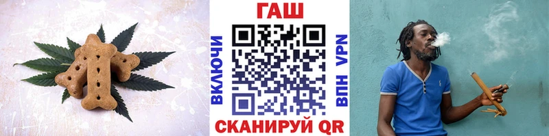 kraken как зайти  Черняховск  Canna-Cookies конопля 