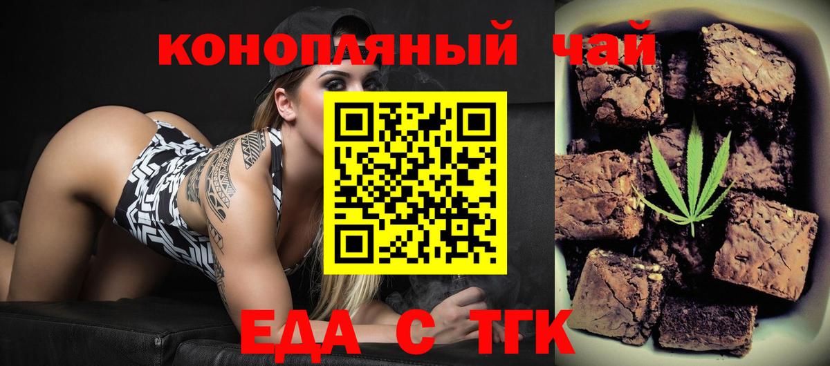 MDMA Черняховск