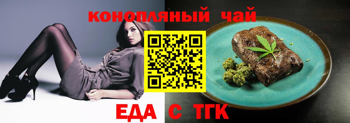 Гашиш  COCAIN  Канабис  Черняховск  Вход с VPN  Меф МЯУ МЯУ   АМФЕТАМИН кристаллы 