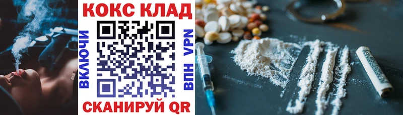 Cocaine 98%  Черняховск 