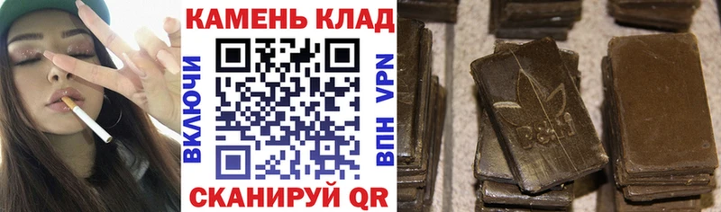ГАШИШ VHQ Черняховск