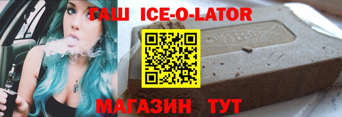 цены   ГАШИШ  Черняховск  Гашиш гашик  Вход с VPN  Гашиш AMNESIA HAZE 