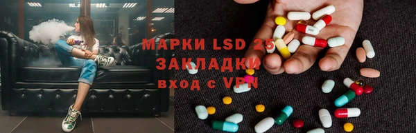 MESCALINE Лагань