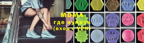 мефедрон VHQ Лабытнанги
