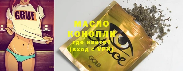 мефедрон VHQ Лабытнанги