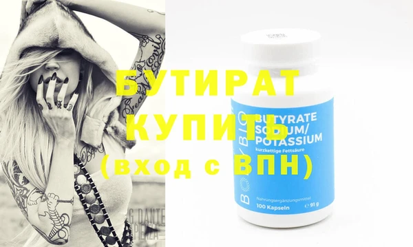 прущие крисы Ладушкин