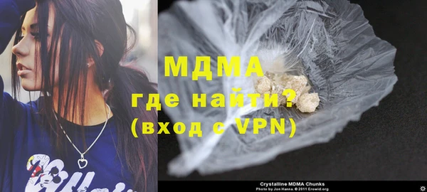 мефедрон VHQ Лабытнанги