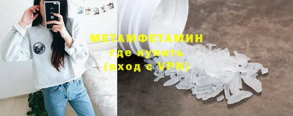 MESCALINE Лагань