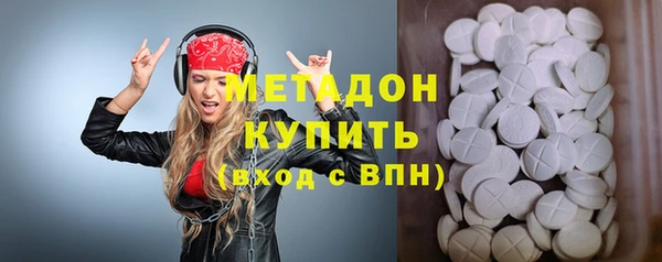 мефедрон VHQ Лабытнанги