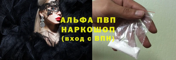 MESCALINE Лагань