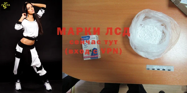 MESCALINE Лагань