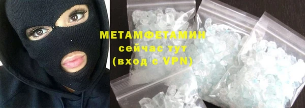 MESCALINE Лагань