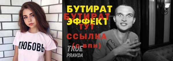 прущие крисы Ладушкин