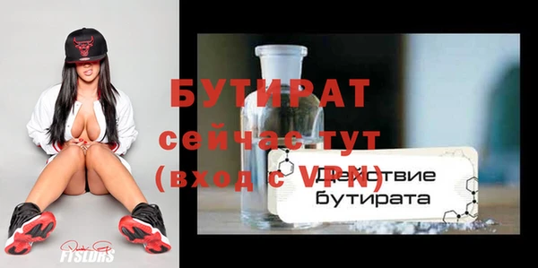 мефедрон VHQ Лабытнанги