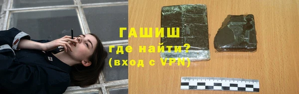 мефедрон VHQ Лабытнанги