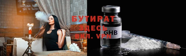 прущие крисы Ладушкин
