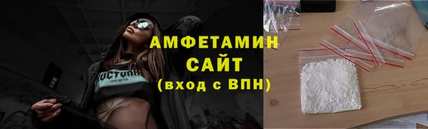 MESCALINE Лагань