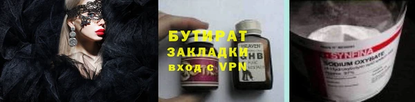 MESCALINE Лагань