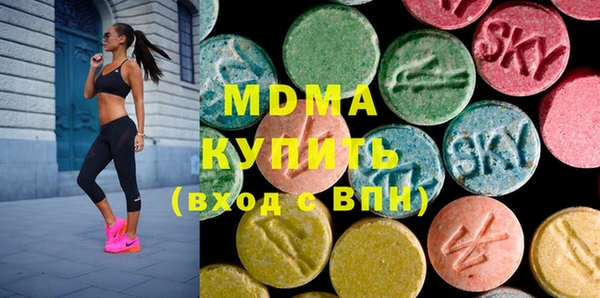 MESCALINE Лагань