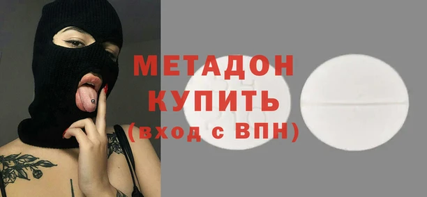 мефедрон VHQ Лабытнанги