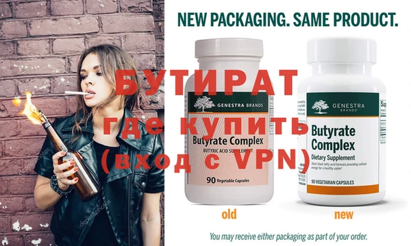 прущие крисы Ладушкин