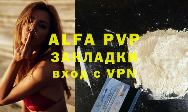 мефедрон VHQ Лабытнанги
