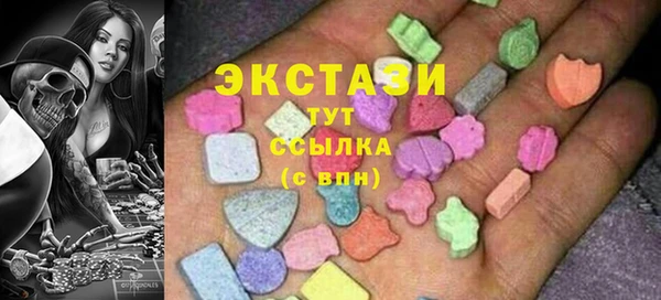 прущие крисы Ладушкин