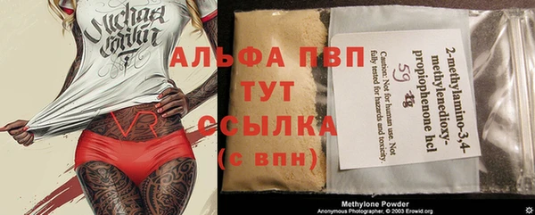 спайс Кулебаки