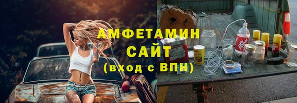 MESCALINE Лагань