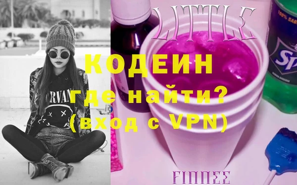 MESCALINE Лагань