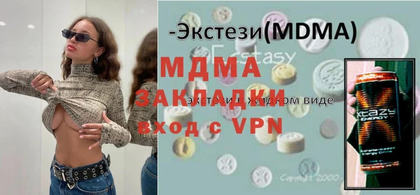 прущие крисы Ладушкин
