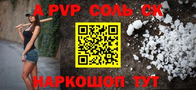 mdpv Коммунар