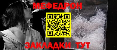 прущая мука Комсомольск-на-Амуре