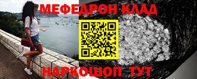 гашик Конаково