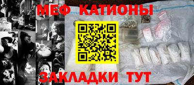 кокаин VHQ Бийск