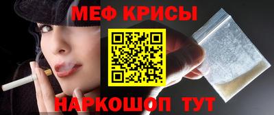 прущая мука Берёзовский