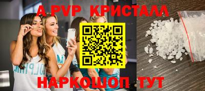mdpv Коммунар