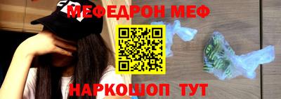прущая мука Комсомольск-на-Амуре