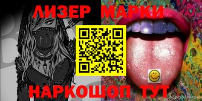 гашик Конаково