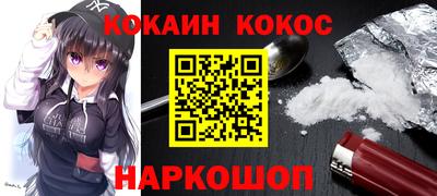 гашик Конаково