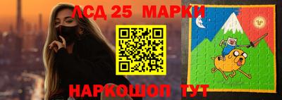 кокаин VHQ Бийск