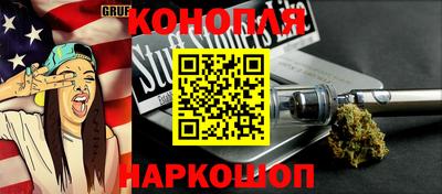 кокаин VHQ Бийск