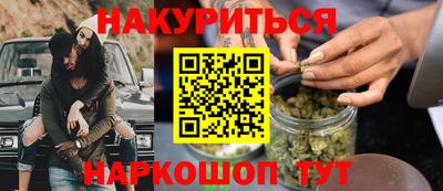 прущая мука Комсомольск-на-Амуре