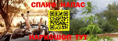 прущая мука Комсомольск-на-Амуре