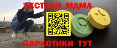 прущий лед Ликино-Дулёво