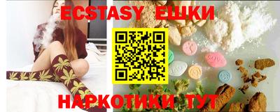 прущая мука Комсомольск-на-Амуре